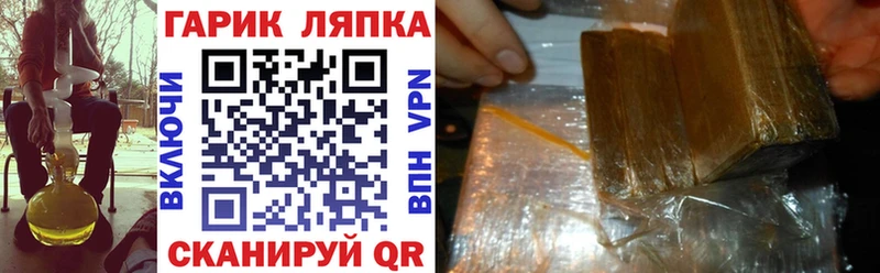 Цена Шахунья NBOMe APVP Галлюциногенные грибы Cocaine Гашиш Канабис