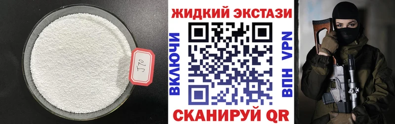 наркотики  Шахунья  БУТИРАТ 1.4BDO 