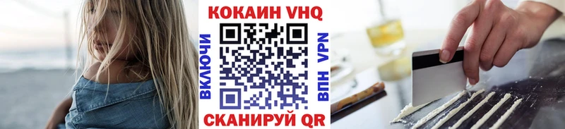 COCAIN 97%  закладка  Шахунья 