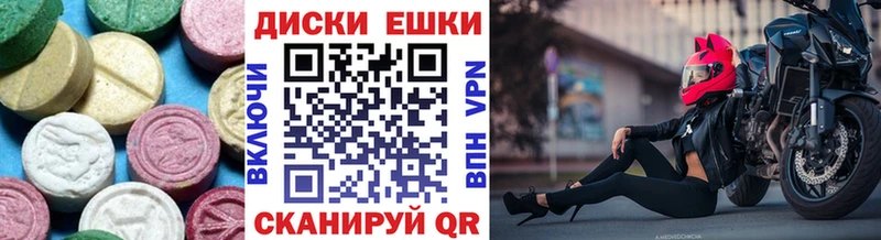 ЭКСТАЗИ VHQ Шахунья