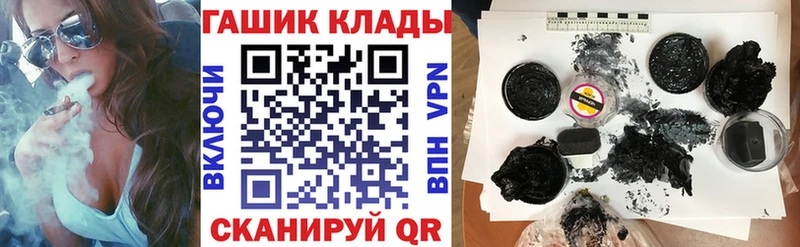 Гашиш VHQ  Шахунья 