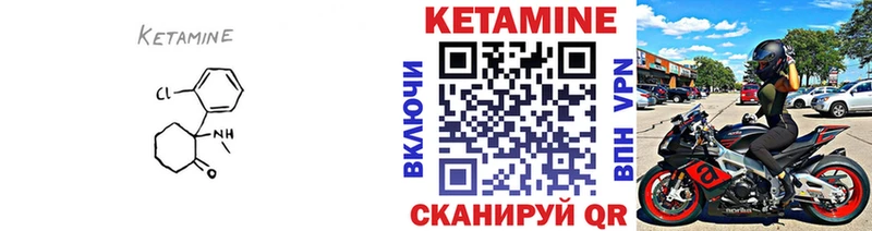 КЕТАМИН ketamine  omg ссылка  Шахунья 