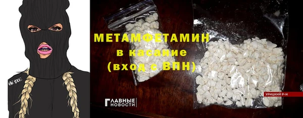 MDMA Premium VHQ Магас