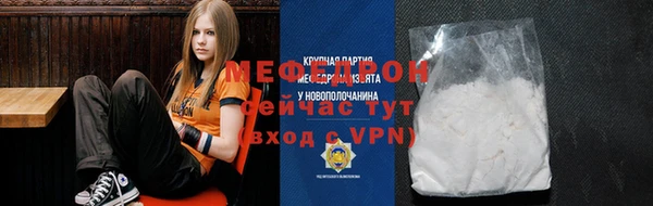 эйфоретик Майский