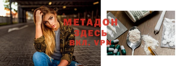 тгк Магадан