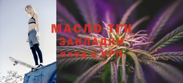 тгк Магадан
