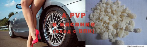тгк Магадан