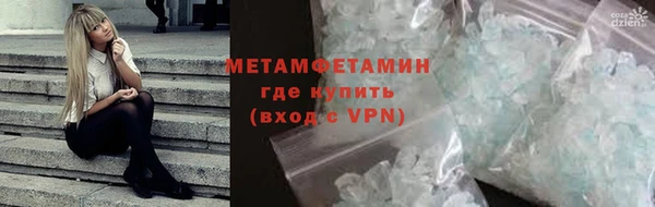кристаллы Мурманск