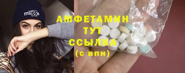 MDMA Premium VHQ Магас