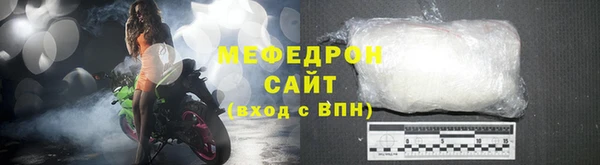 эйфоретик Майский