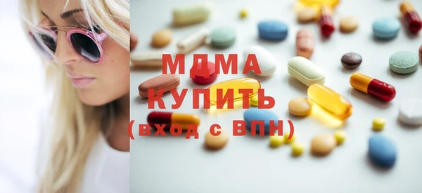эйфоретик Майский