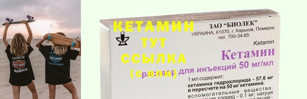 тгк Магадан