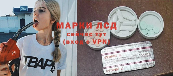 тгк Магадан