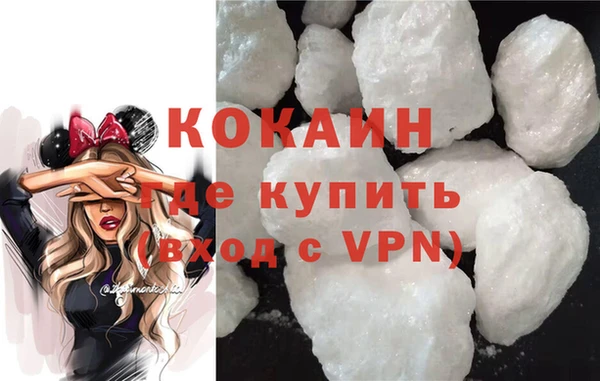 MDMA Premium VHQ Магас