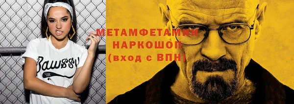 эйфоретик Майский