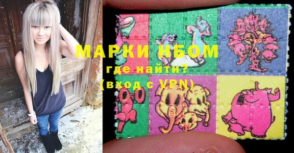 эйфоретик Майский