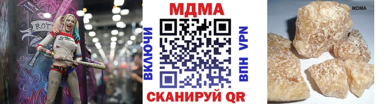 наркота Шахунья MDMA кристаллы