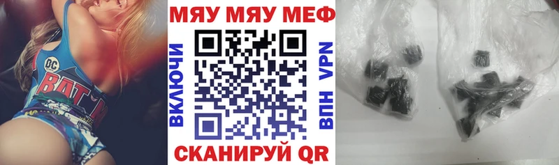 МЯУ-МЯУ 4 MMC  blacksprut tor  Шахунья 