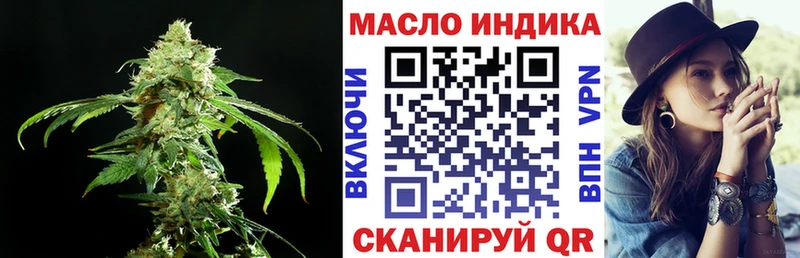 ТГК жижа Шахунья