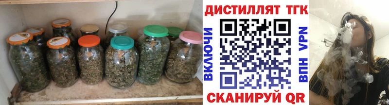 купить  цена  mega сайт  Дистиллят ТГК вейп с тгк  Шахунья 